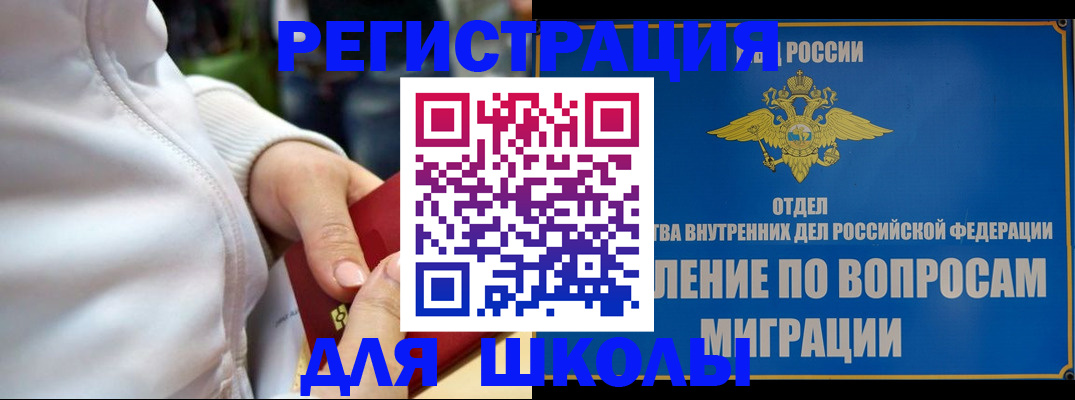 прописка регистрация в Беломорске