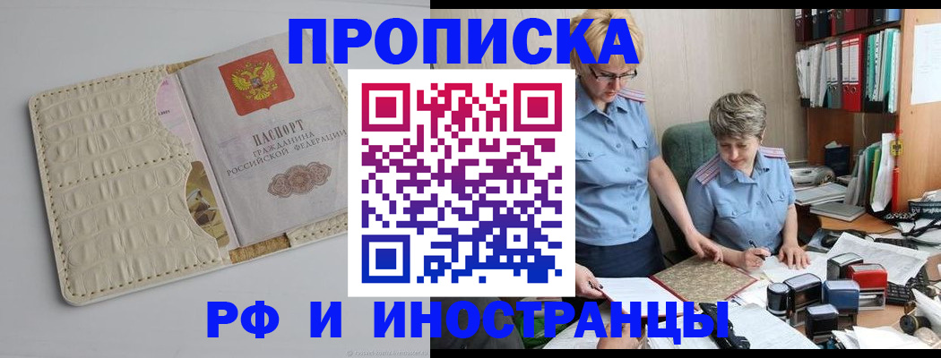 временная регистрация госуслуги в Беломорске