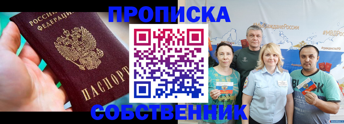 временная регистрация госуслуги в Беломорске